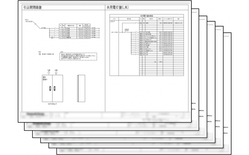 電気設備設計図